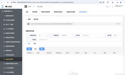 數據庫管理系統的實現 從數據查看到高效修改